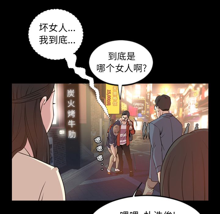 [Manhwa] Are you free today? Love, big breasts#[93P]-11