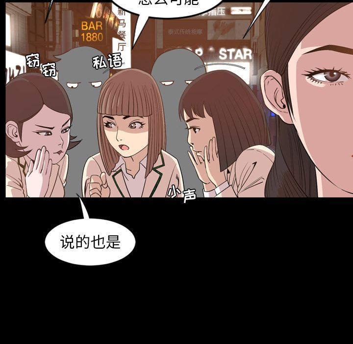 [Manhwa] Are you free today? Love, big breasts#[93P]-13