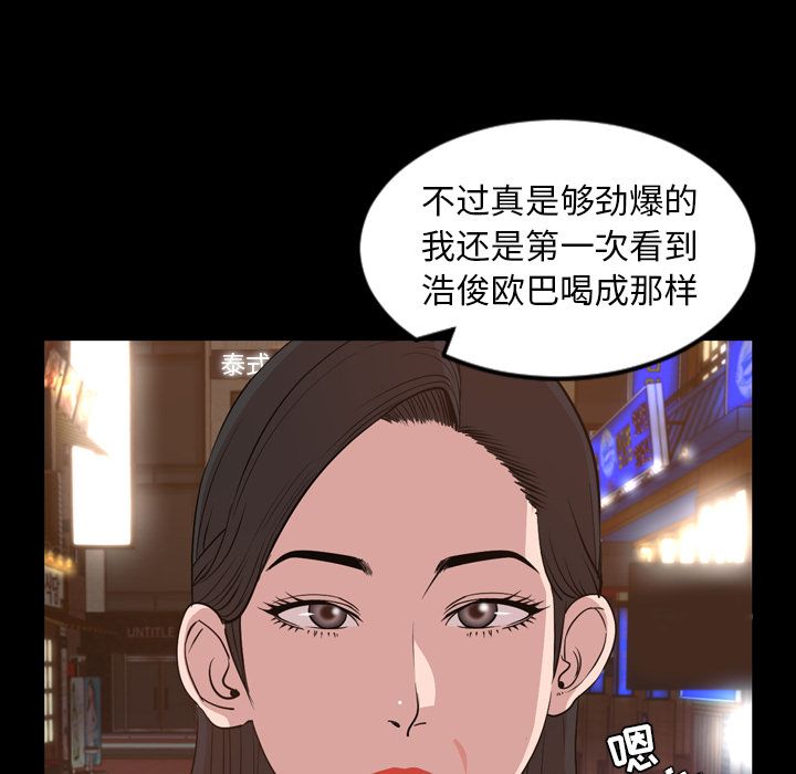 [Manhwa] Are you free today? Love, big breasts#[93P]-14
