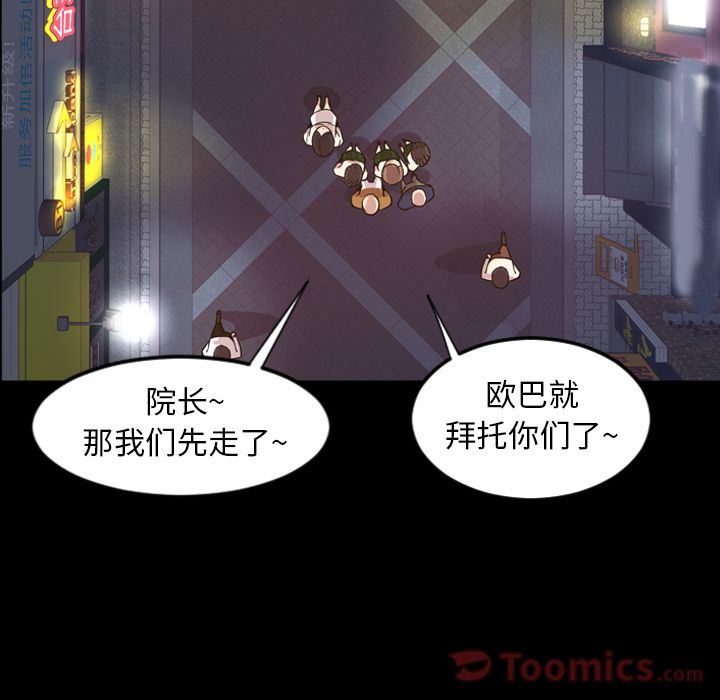 [Manhwa] Are you free today? Love, big breasts#[93P]-17