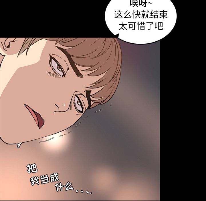 [Manhwa] Are you free today? Love, big breasts#[93P]-20