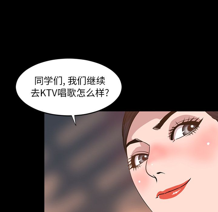 [Manhwa] Are you free today? Love, big breasts#[93P]-21