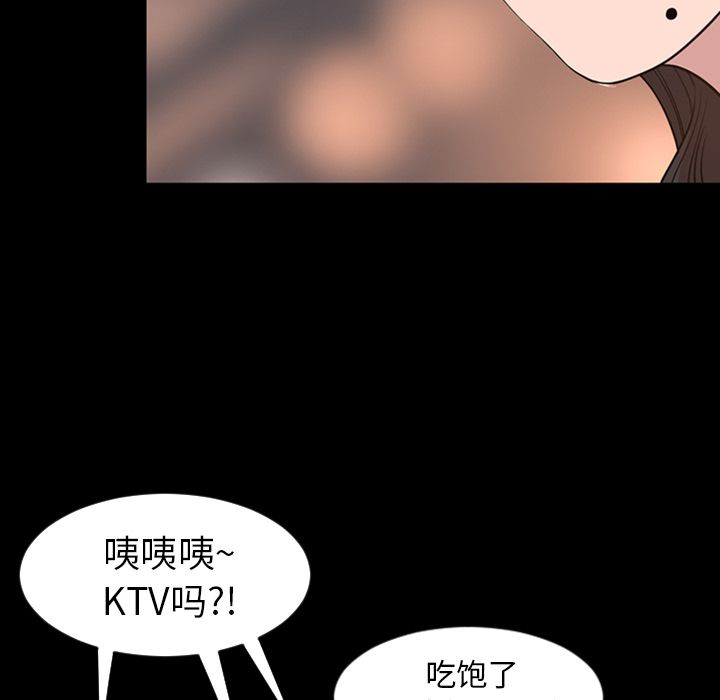 [Manhwa] Are you free today? Love, big breasts#[93P]-22