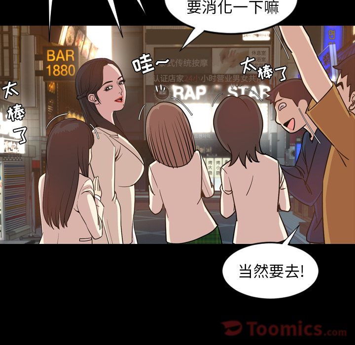 [Manhwa] Are you free today? Love, big breasts#[93P]-23
