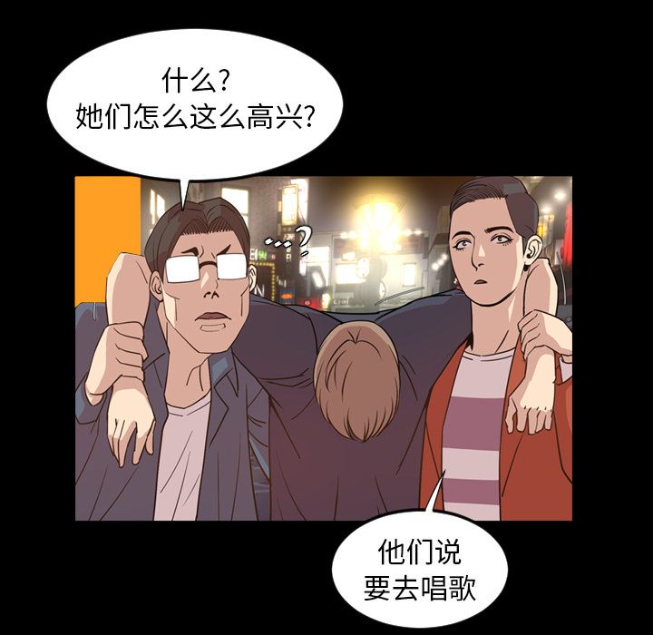 [Manhwa] Are you free today? Love, big breasts#[93P]-24