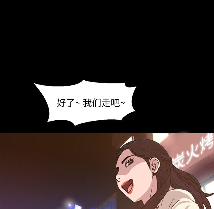 [Manhwa] Are you free today? Love, big breasts#[93P]-25