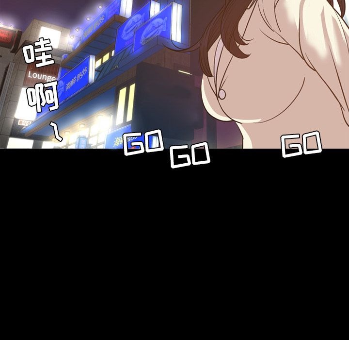 [Manhwa] Are you free today? Love, big breasts#[93P]-26