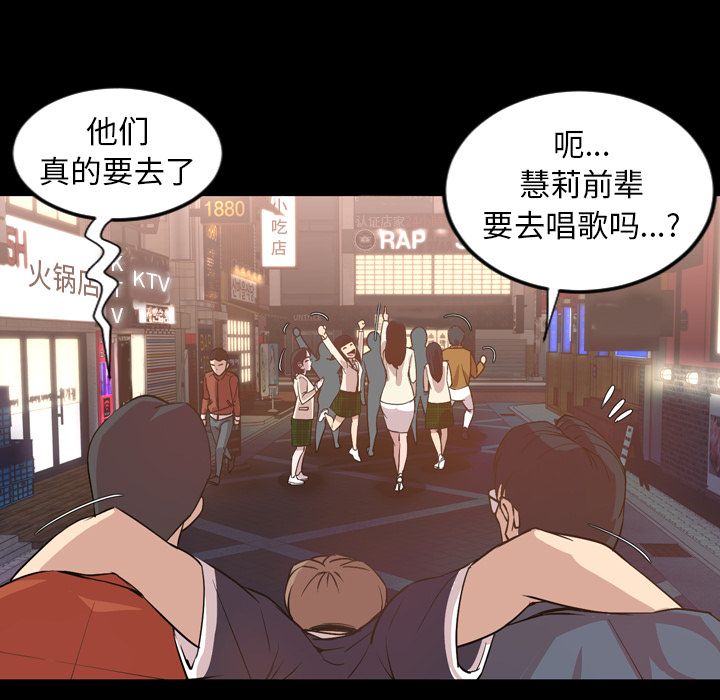 [Manhwa] Are you free today? Love, big breasts#[93P]-27