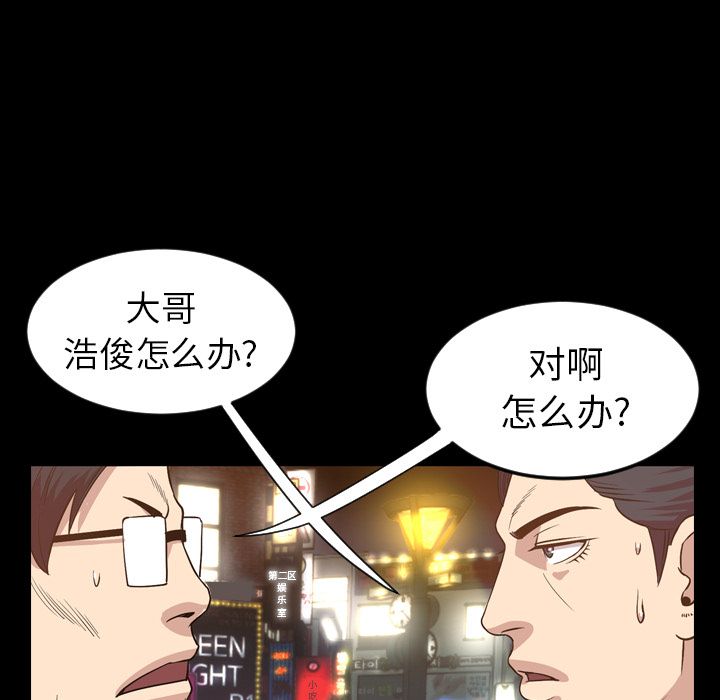 [Manhwa] Are you free today? Love, big breasts#[93P]-28