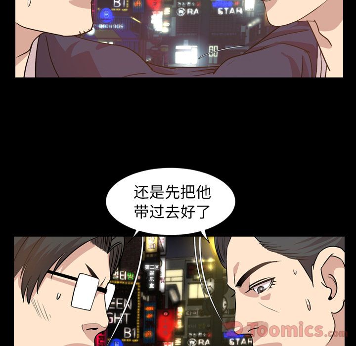 [Manhwa] Are you free today? Love, big breasts#[93P]-29
