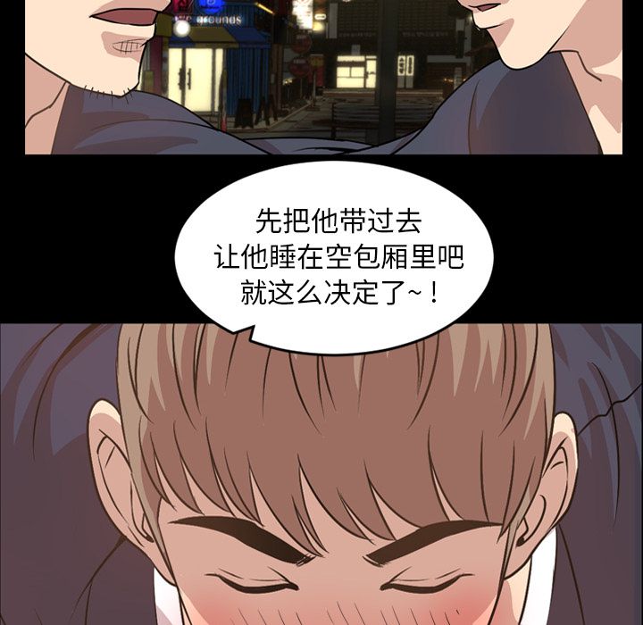 [Manhwa] Are you free today? Love, big breasts#[93P]-30