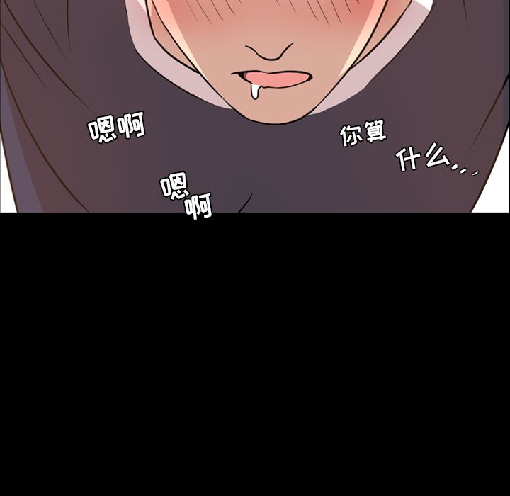[Manhwa] Are you free today? Love, big breasts#[93P]-31