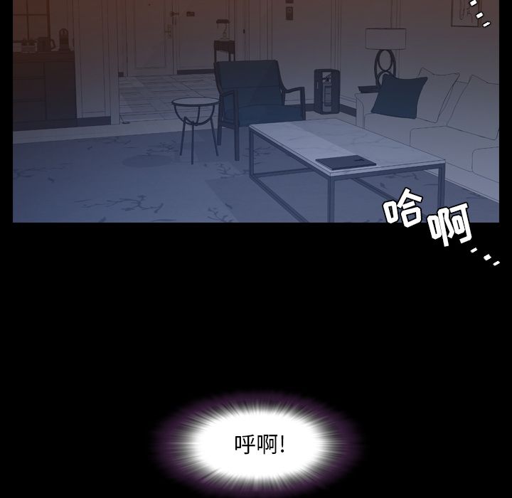 [Manhwa] Are you free today? Love, big breasts#[93P]-34