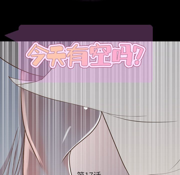 [Manhwa] Are you free today? Love, big breasts#[93P]-35