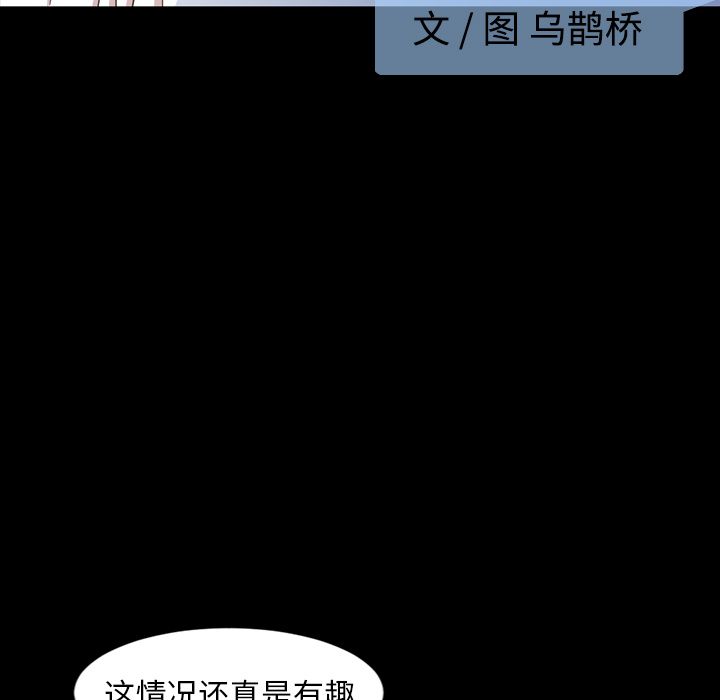 [Manhwa] Are you free today? Love, big breasts#[93P]-37