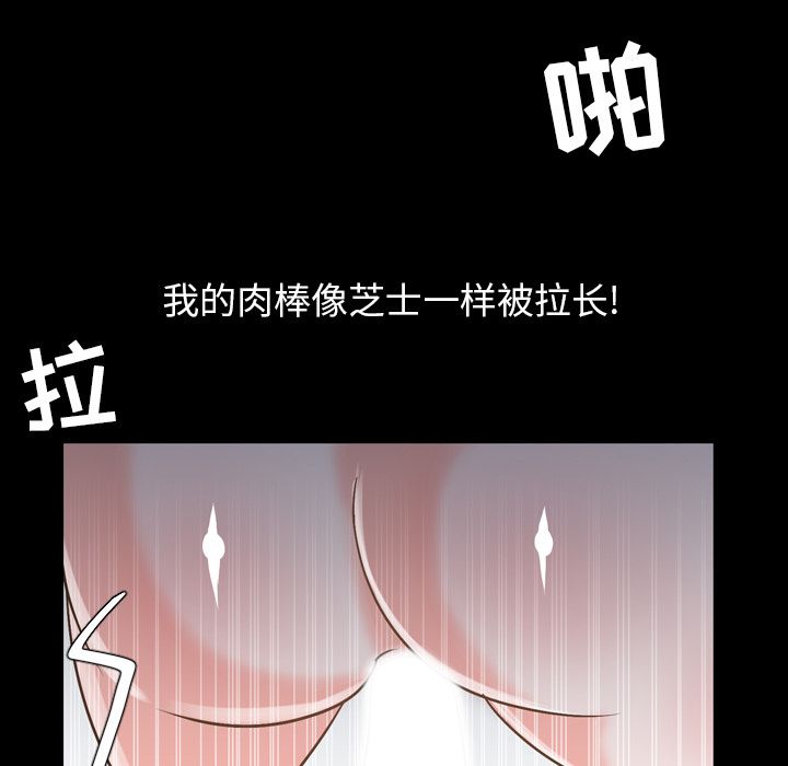 [Manhwa] Are you free today? Love, big breasts#[93P]-39