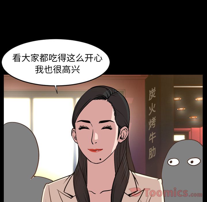 [Manhwa] Are you free today? Love, big breasts#[93P]-4