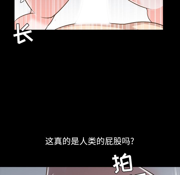 [Manhwa] Are you free today? Love, big breasts#[93P]-40