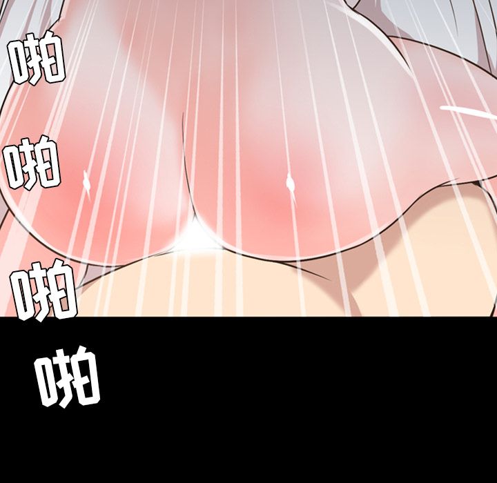 [Manhwa] Are you free today? Love, big breasts#[93P]-45