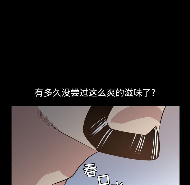 [Manhwa] Are you free today? Love, big breasts#[93P]-46