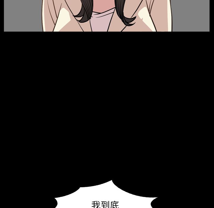 [Manhwa] Are you free today? Love, big breasts#[93P]-5