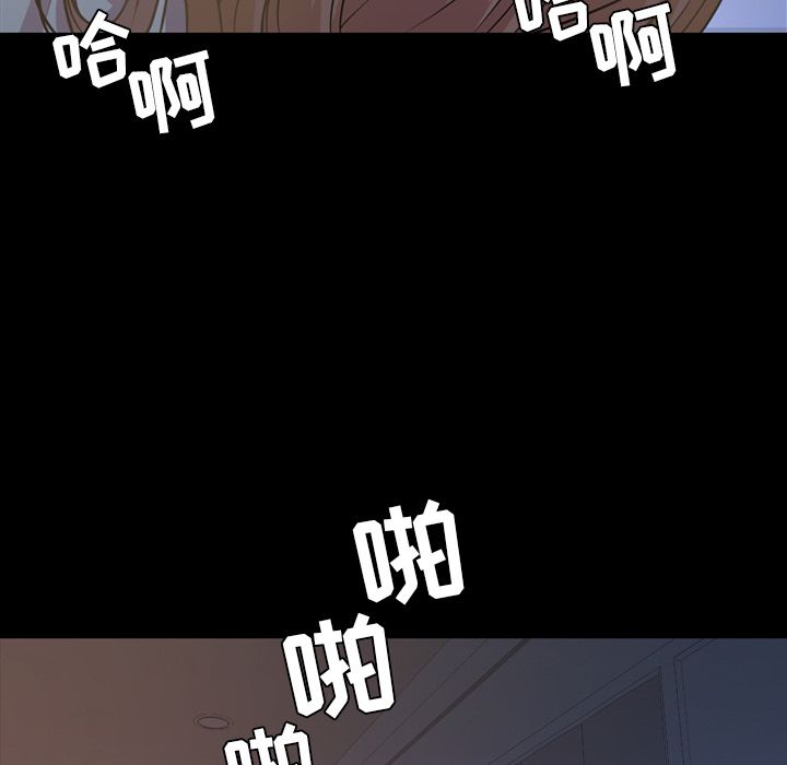 [Manhwa] Are you free today? Love, big breasts#[93P]-53