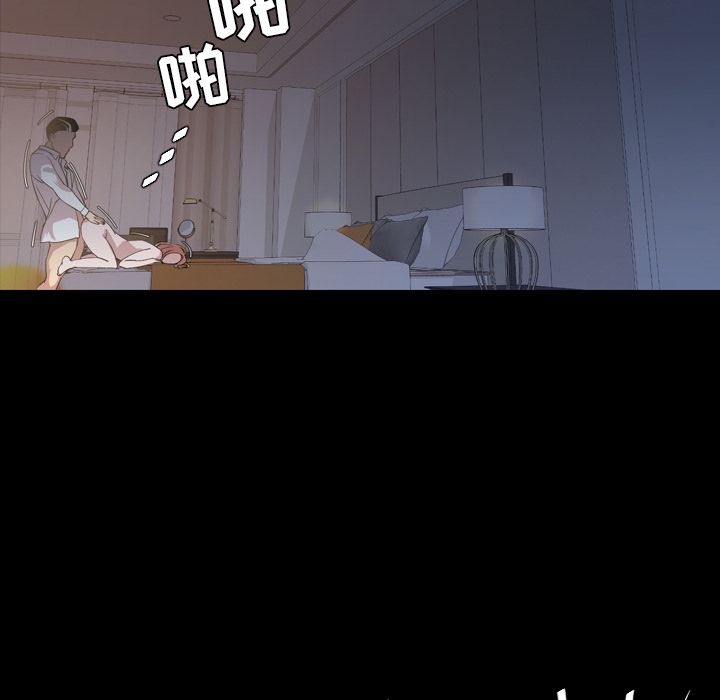 [Manhwa] Are you free today? Love, big breasts#[93P]-54