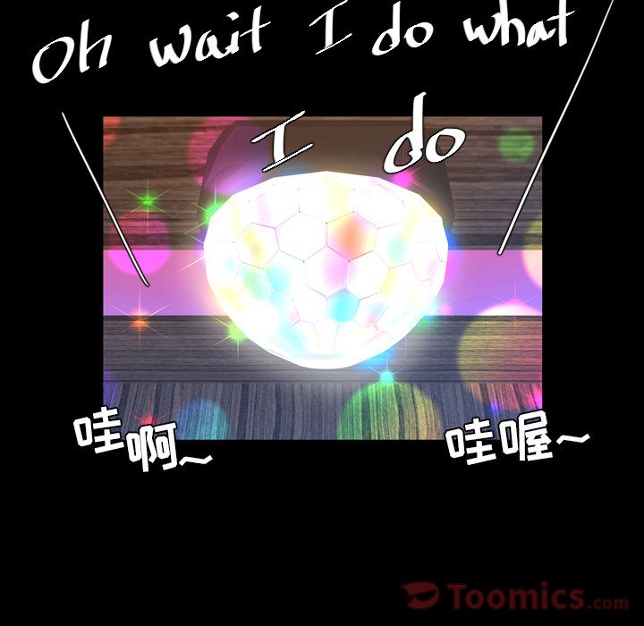 [Manhwa] Are you free today? Love, big breasts#[93P]-55