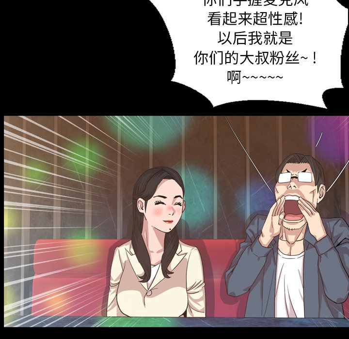 [Manhwa] Are you free today? Love, big breasts#[93P]-58