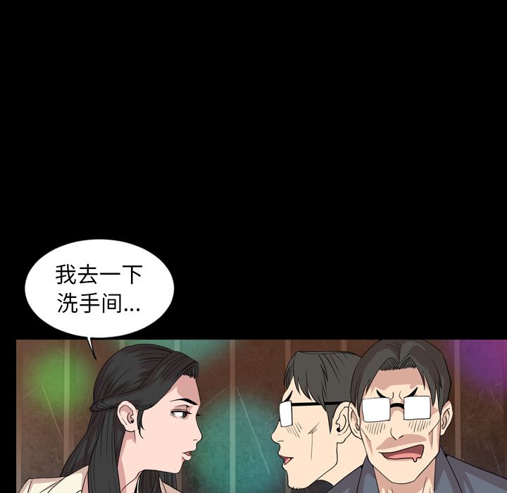 [Manhwa] Are you free today? Love, big breasts#[93P]-59