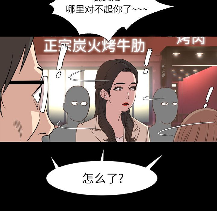 [Manhwa] Are you free today? Love, big breasts#[93P]-6