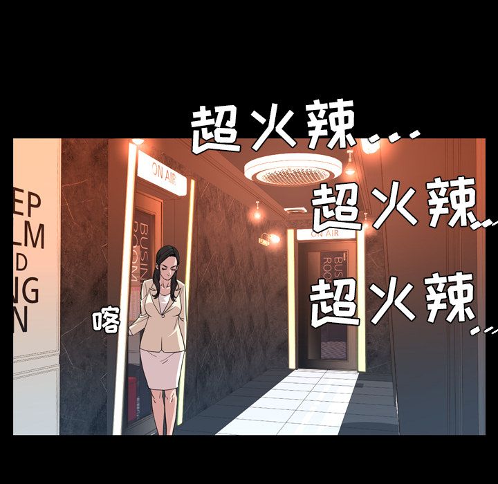 [Manhwa] Are you free today? Love, big breasts#[93P]-62