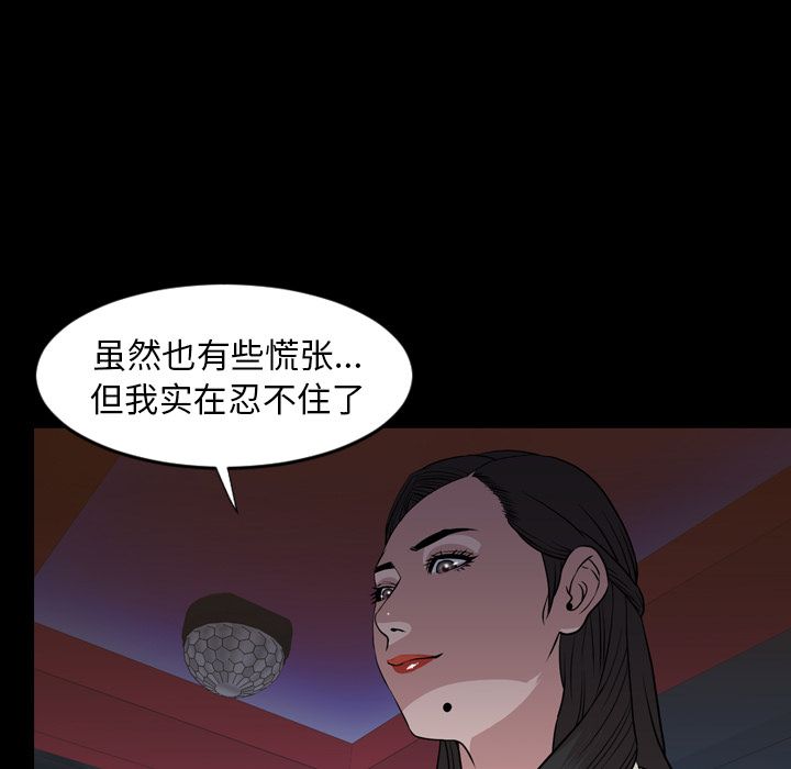 [Manhwa] Are you free today? Love, big breasts#[93P]-69