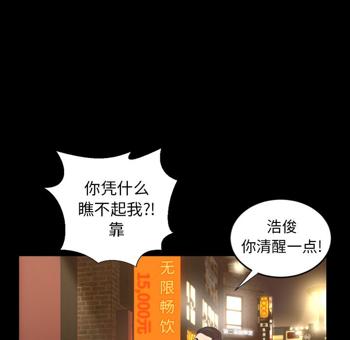 [Manhwa] Are you free today? Love, big breasts#[93P]-7