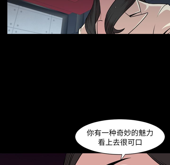 [Manhwa] Are you free today? Love, big breasts#[93P]-70
