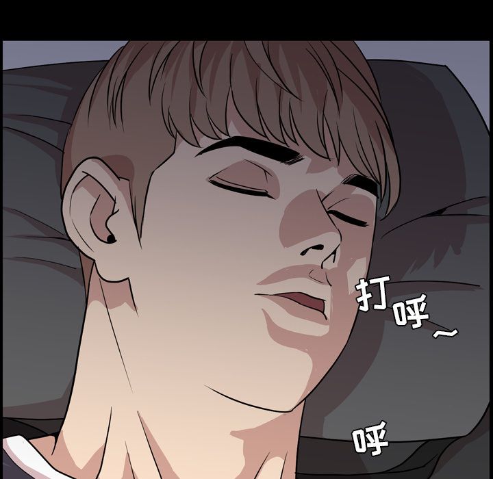 [Manhwa] Are you free today? Love, big breasts#[93P]-72