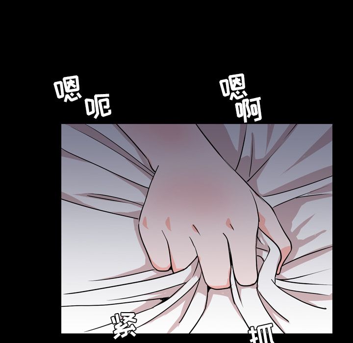 [Manhwa] Are you free today? Love, big breasts#[93P]-75