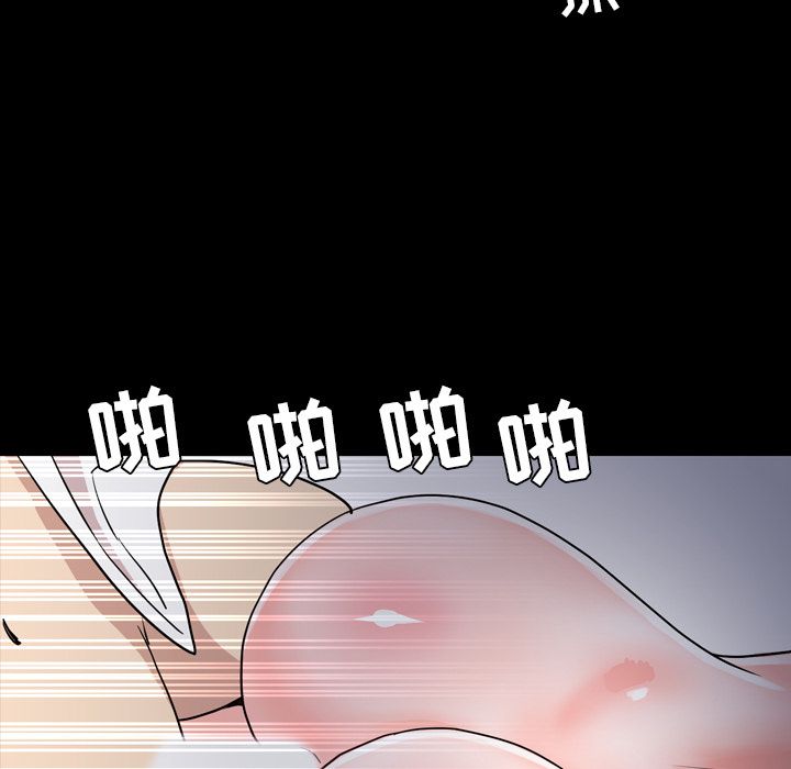 [Manhwa] Are you free today? Love, big breasts#[93P]-76