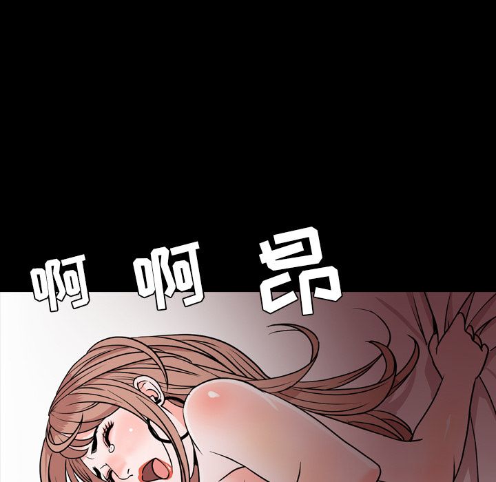 [Manhwa] Are you free today? Love, big breasts#[93P]-79