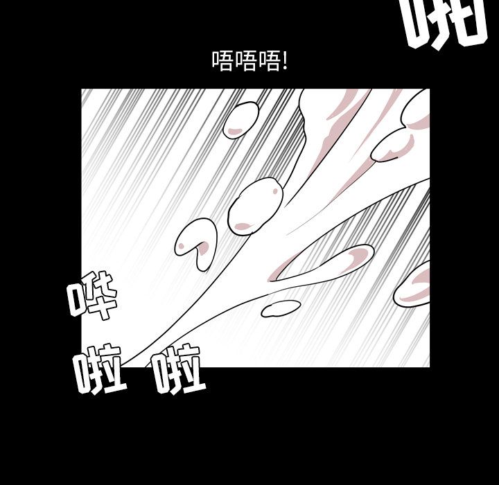 [Manhwa] Are you free today? Love, big breasts#[93P]-81
