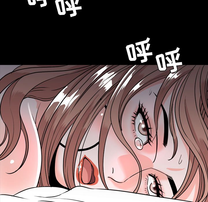 [Manhwa] Are you free today? Love, big breasts#[93P]-84