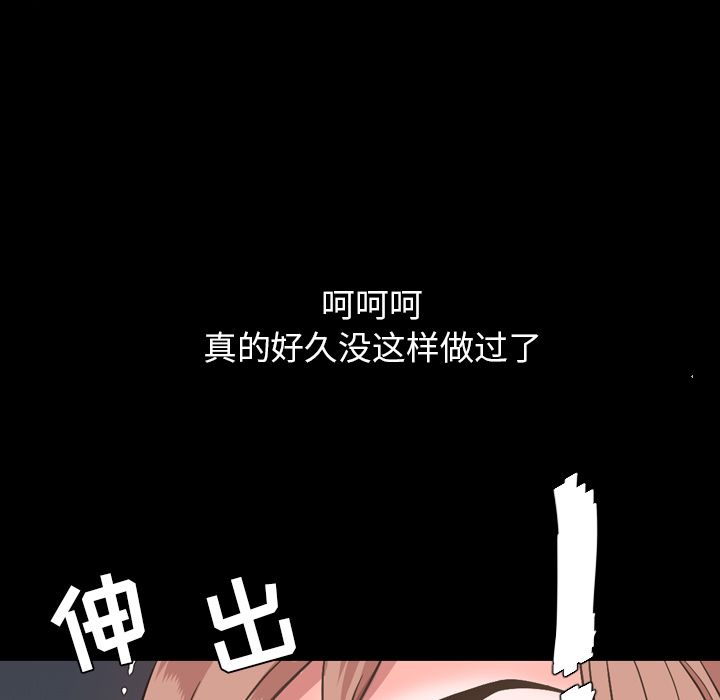 [Manhwa] Are you free today? Love, big breasts#[93P]-88