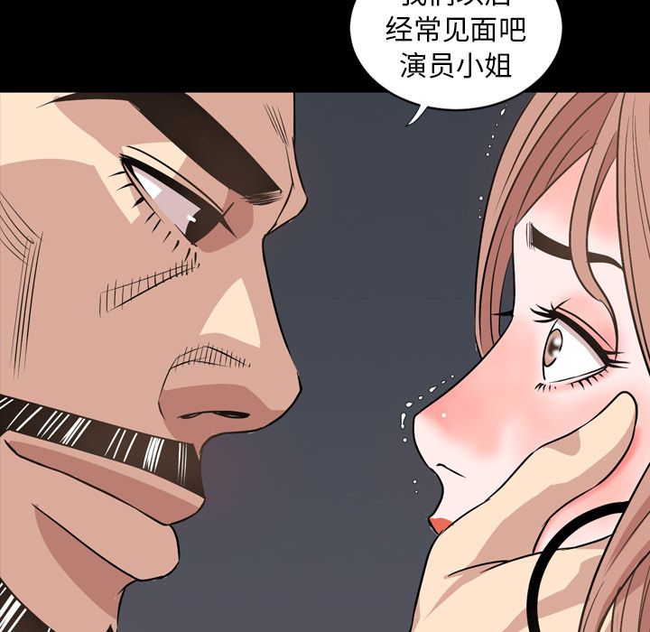 [Manhwa] Are you free today? Love, big breasts#[93P]-91