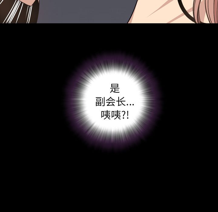 [Manhwa] Are you free today? Love, big breasts#[93P]-92