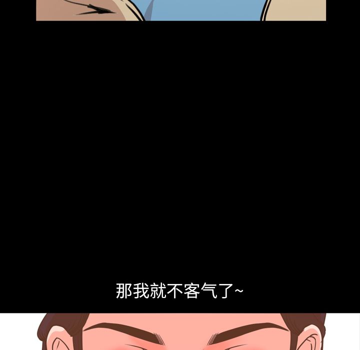 [Manhwa] Are you free today? Love, big breasts#[104P]-10