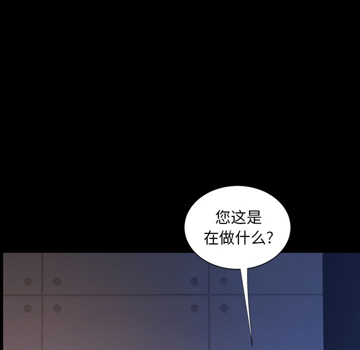 [Manhwa] Are you free today? Love, big breasts#[104P]-100