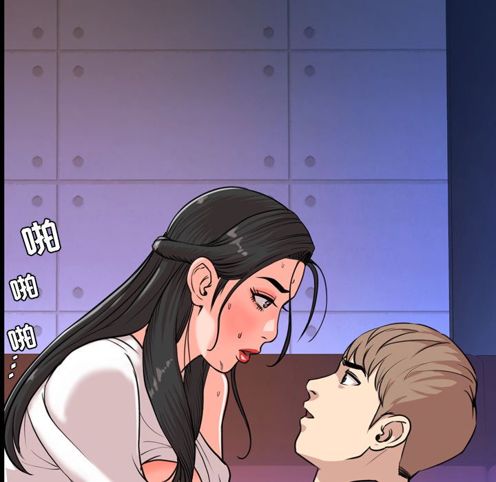 [Manhwa] Are you free today? Love, big breasts#[104P]-101