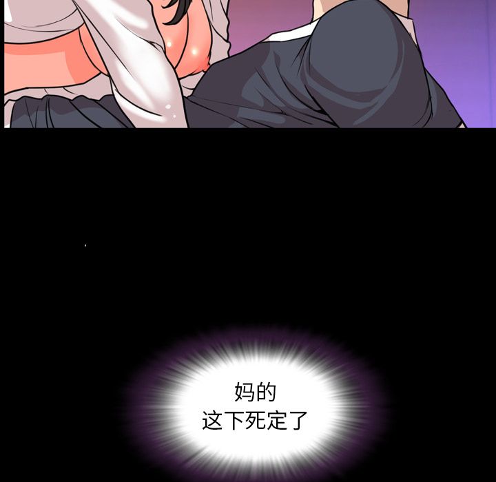 [Manhwa] Are you free today? Love, big breasts#[104P]-102