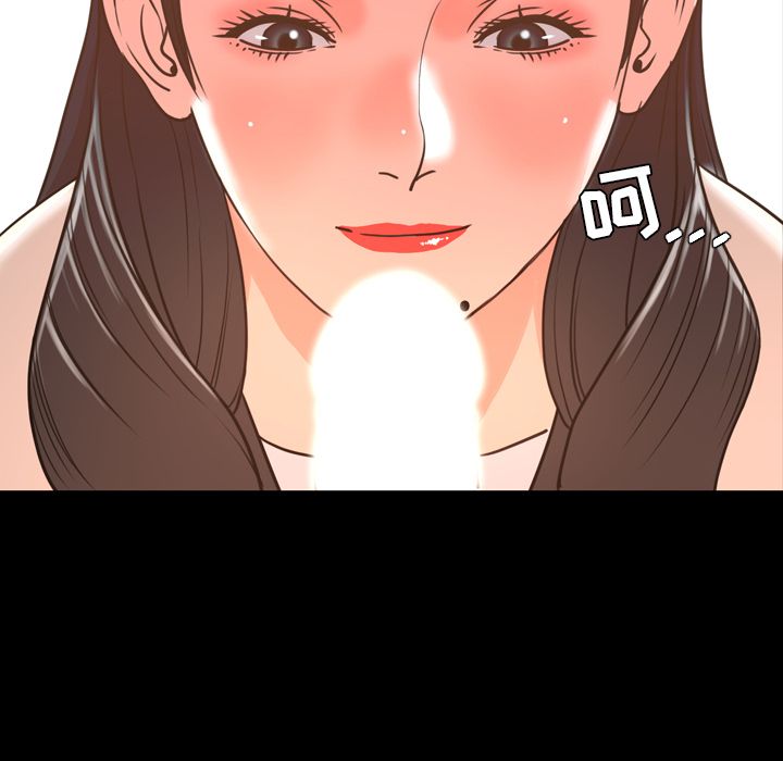 [Manhwa] Are you free today? Love, big breasts#[104P]-11