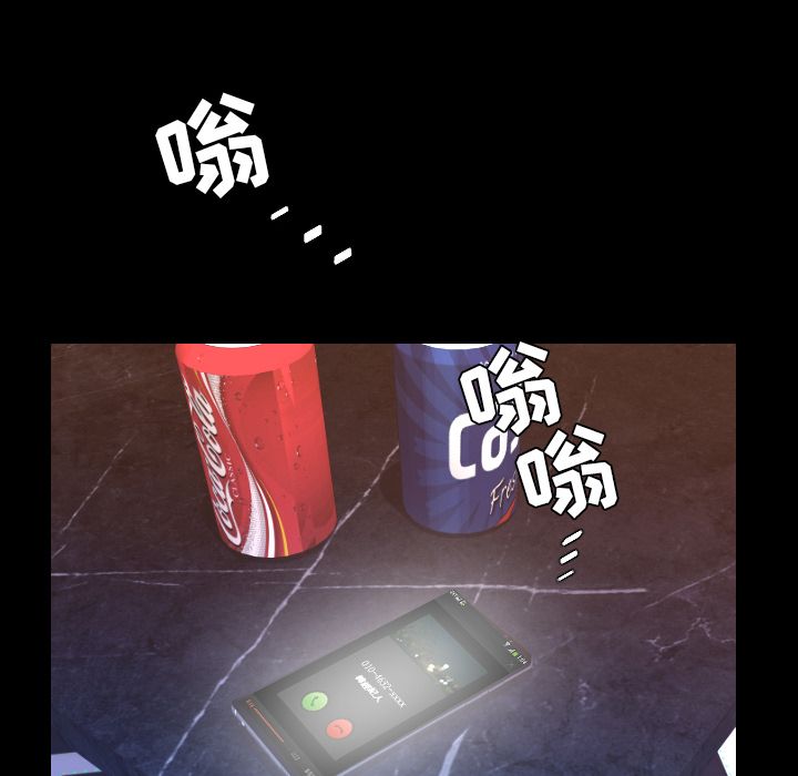 [Manhwa] Are you free today? Love, big breasts#[104P]-14